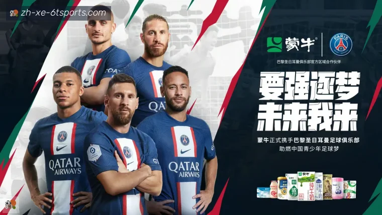 6T体育APP界面预览
