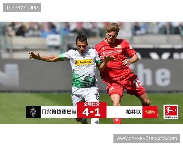 欧冠俱乐部积分排名与积分获取机制说明