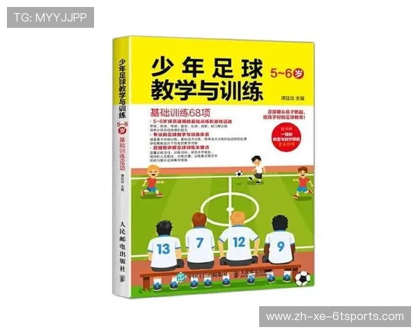青少年足球训练体系构建与体能强化方案